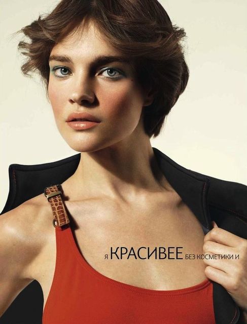 Natalia Vodianova para Vogue Rusia Junio 2012
